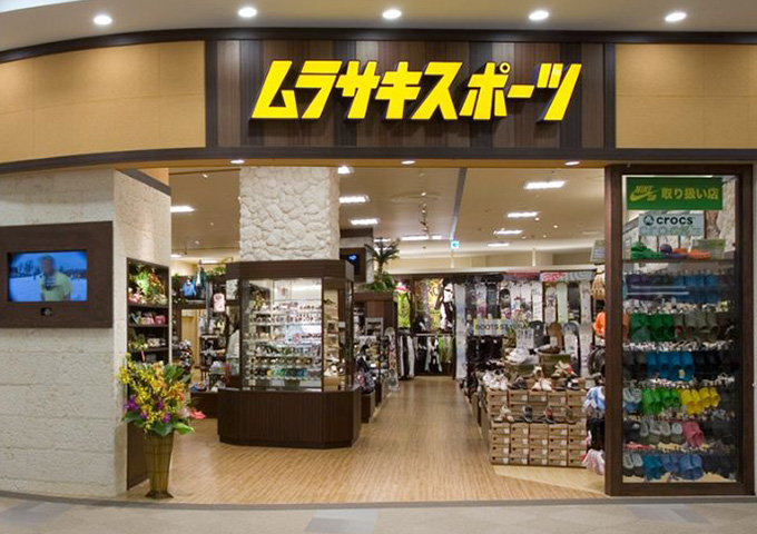 ムラサキスポーツ イオンモール羽生店